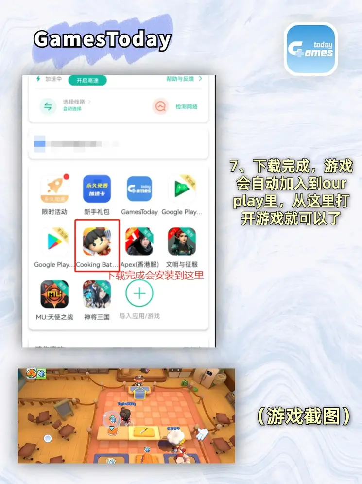 彩神彩票入口截图3