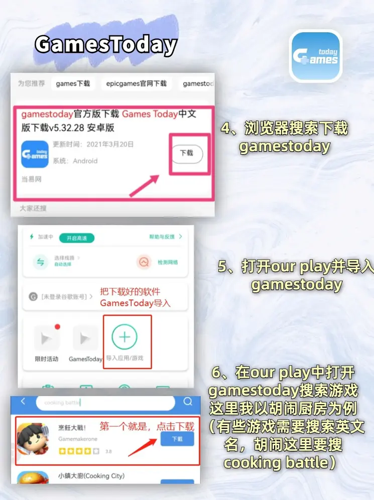 彩神彩票入口截图2